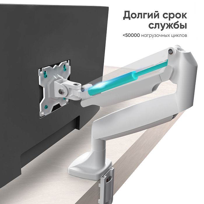 Кронштейн для монитора ONKRON G100, белый (G100-W) - фото 5