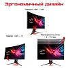 Full HD монитор ASUS ROG Strix XG27VQ - фото 6