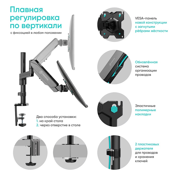 ONKRON кронштейн (держатель) для монитора 13"-34" дюймов настольный, черный G70 (G70-B) - фото 5